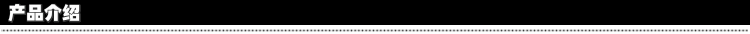 產品介紹3