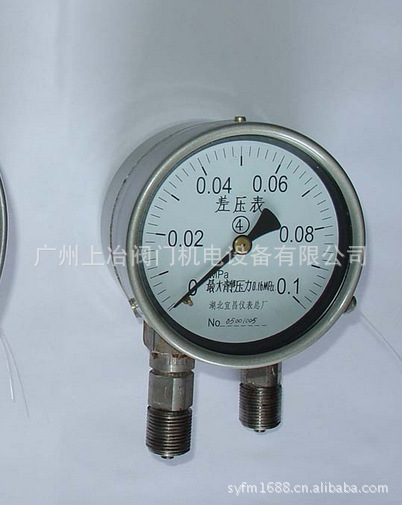 供应CYW-150B不锈钢耐震差压表/不锈钢差压表