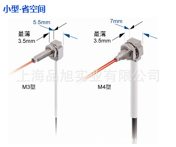 供应Panasonic松下 全新正品原装	FD-R32EG	螺母型光纤