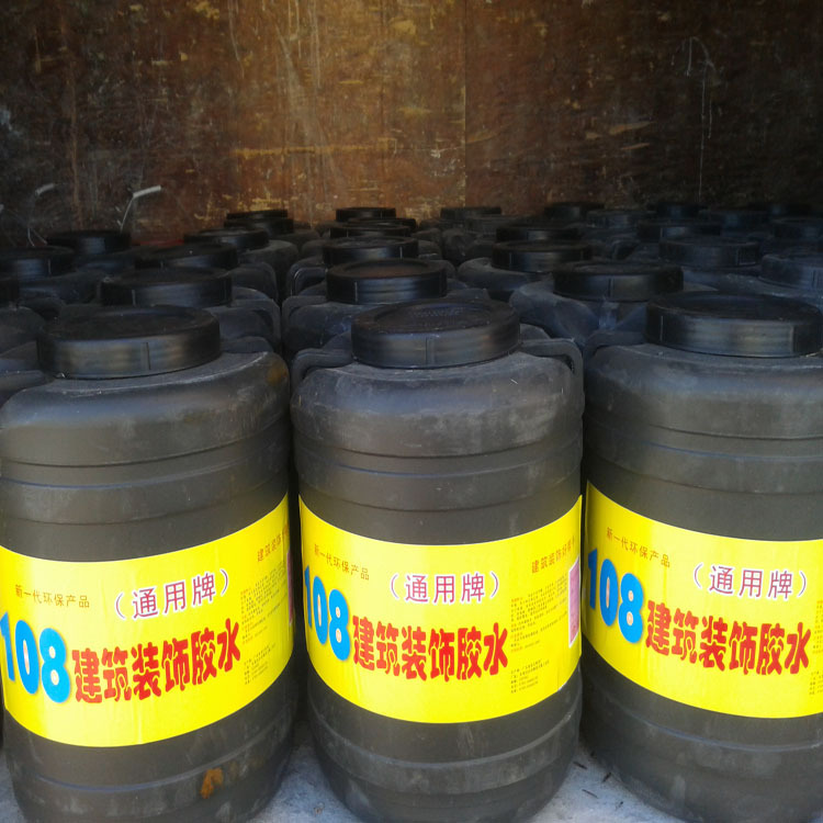 通用牌20KG108建筑胶水 腻子胶 不含甲醛，不含甲苯，不含重金属