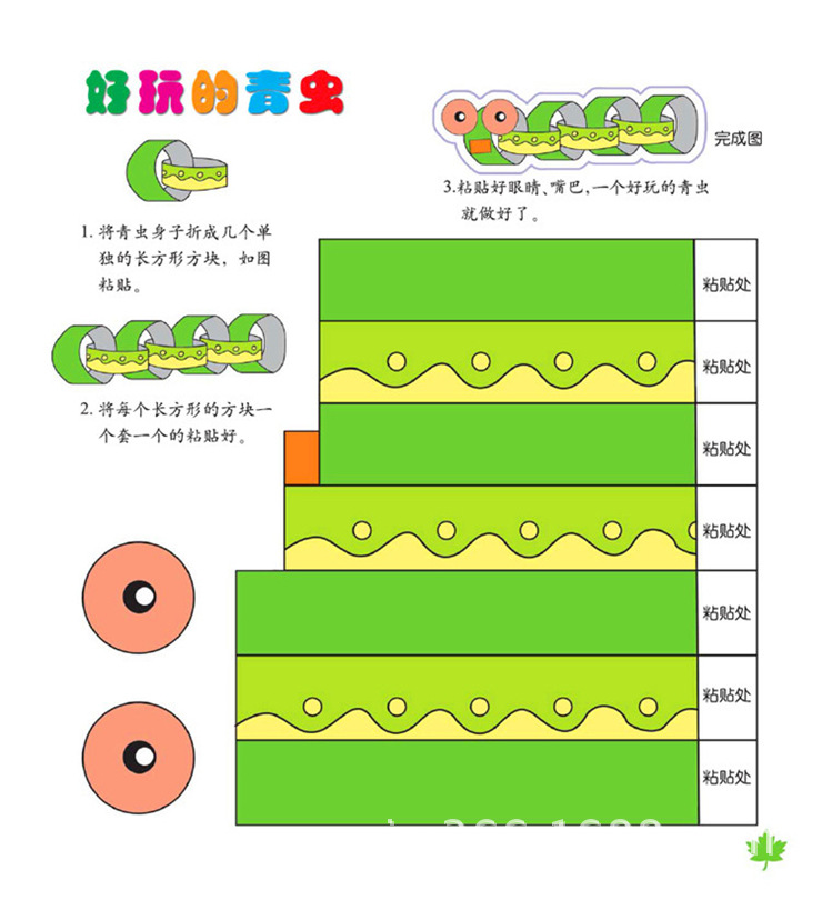 太阳卷1