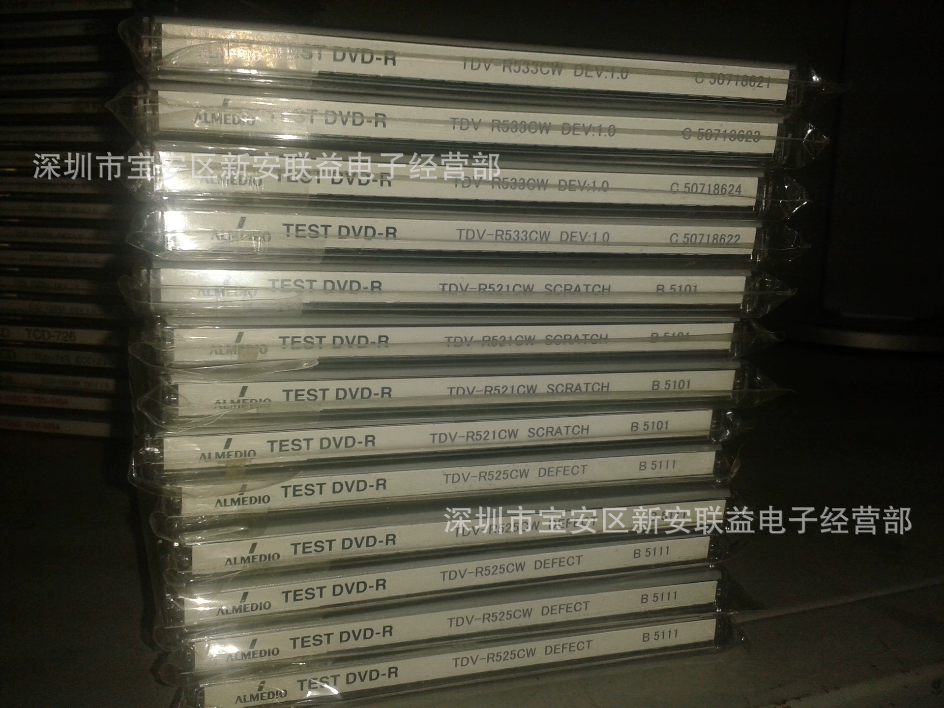 ABEX测试碟 TDV-MW513CW polarized core test disc DVD-RW format