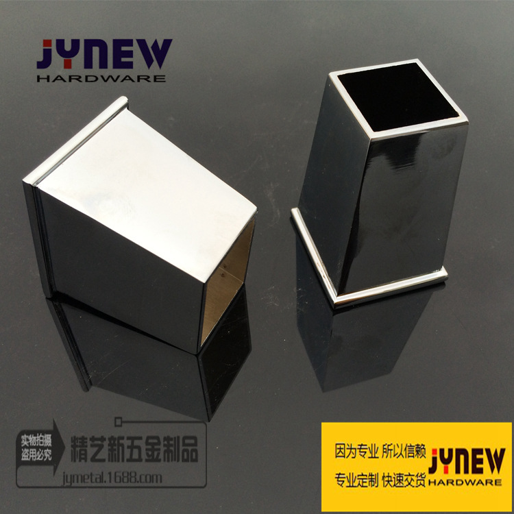 JY 家具五金脚套 锌合金脚套 沙发椅胶套 桌椅脚套 方形耐磨脚套|ms