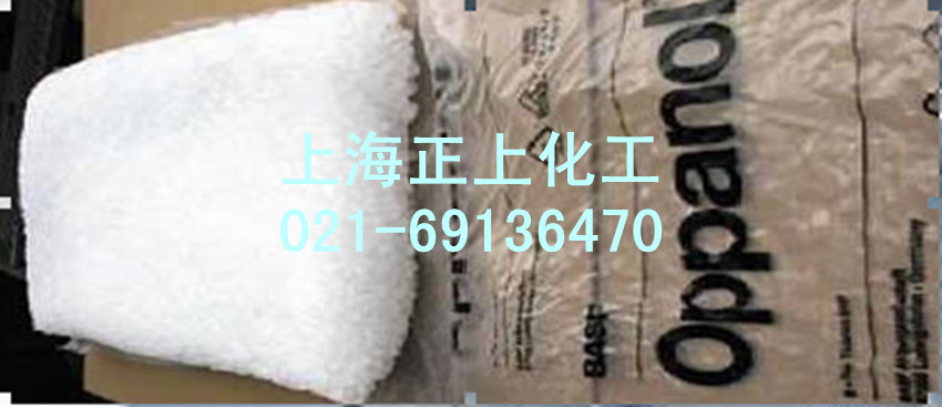 供应德国BASF聚异丁烯B100
