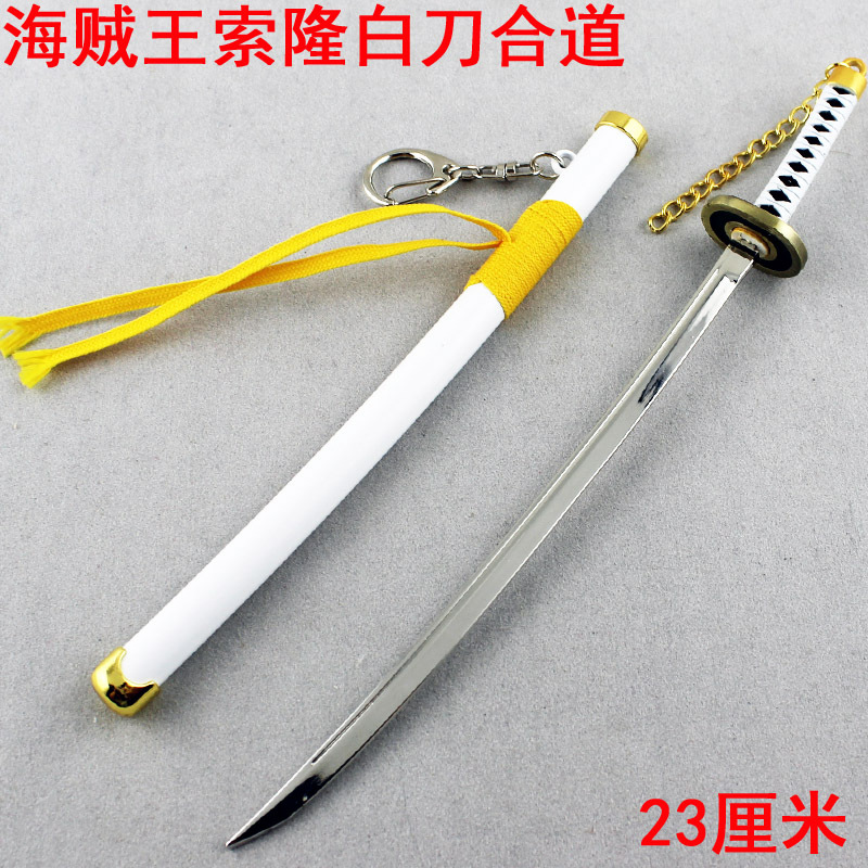 新款鞘刀-海賊王索隆合道封麵