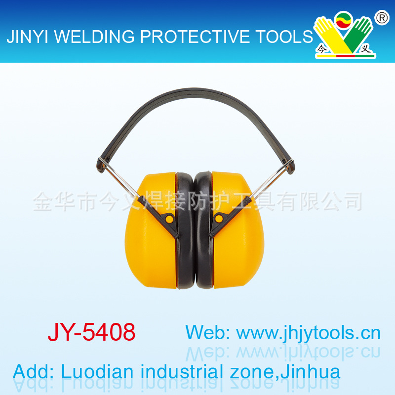 防噪音耳罩 专业隔音耳罩 工作学习 睡眠睡觉 折叠式射击工厂耳罩