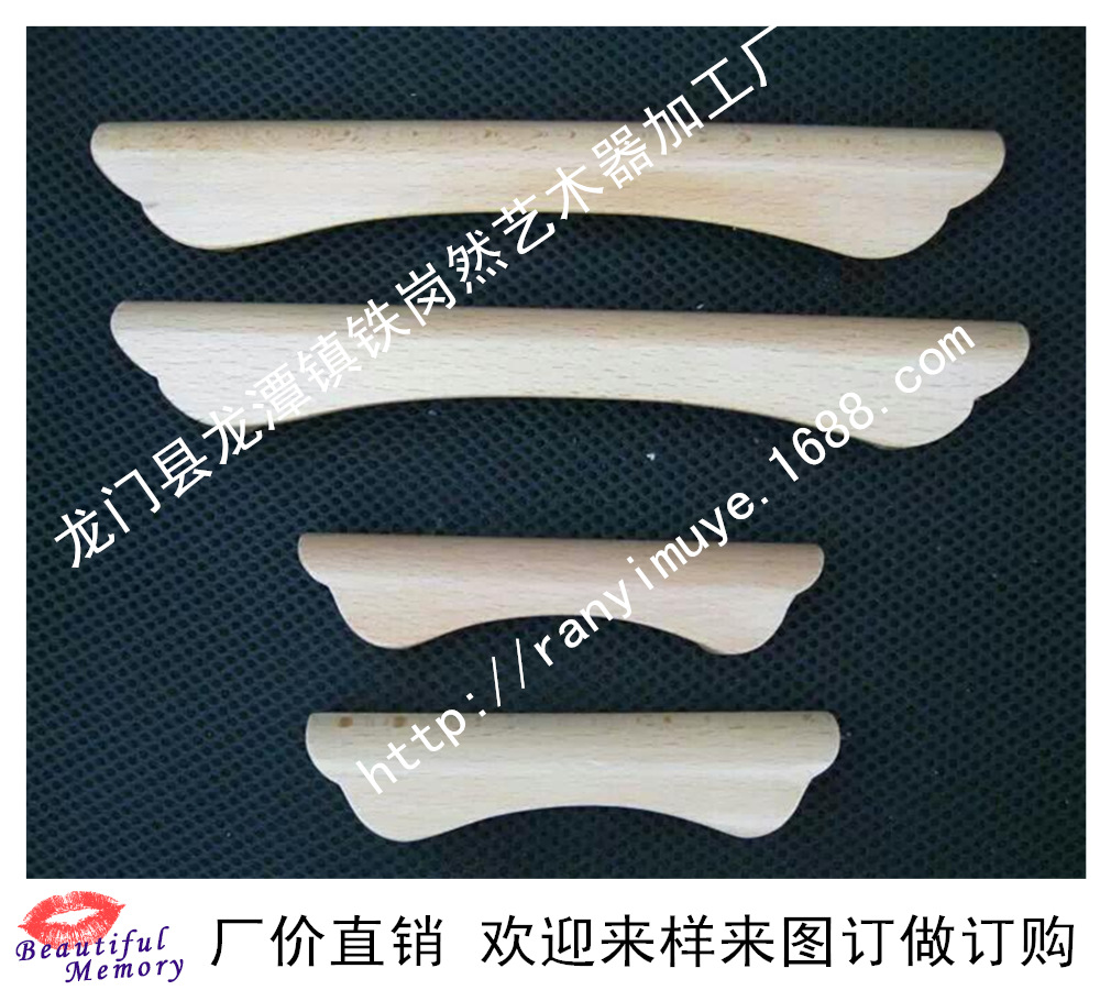 【傢具配件】木拉手