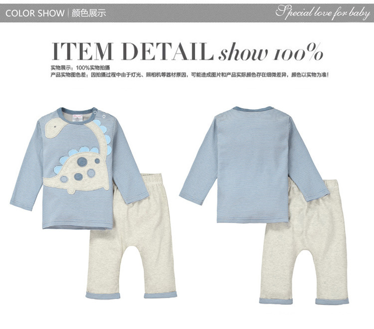 8034-05藍間恐龍750整圖_02