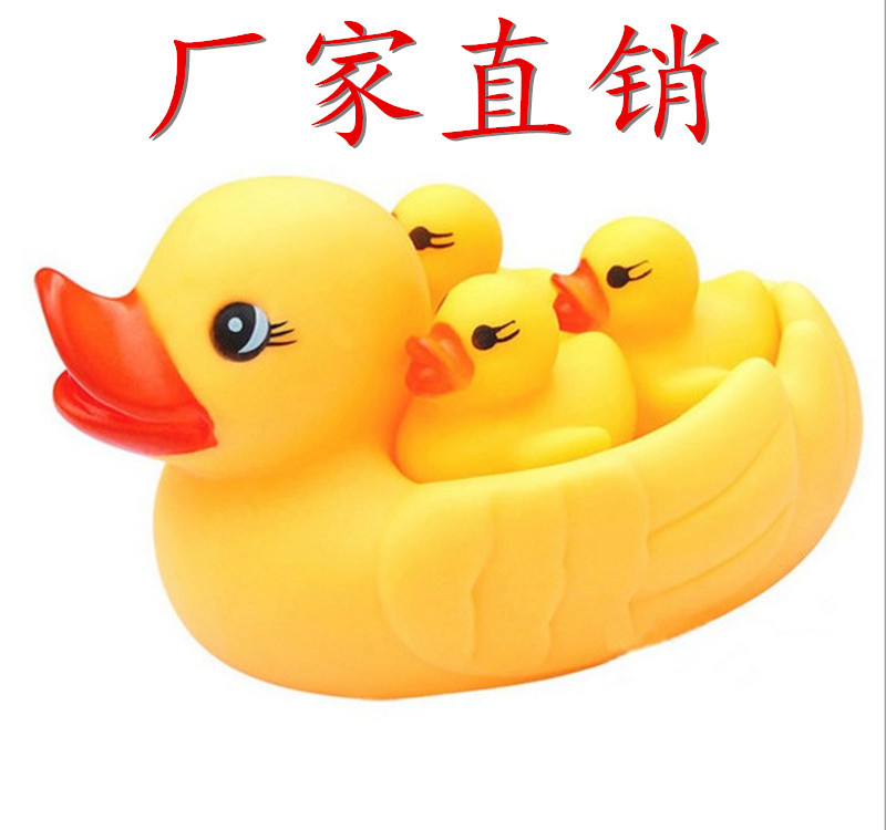 儿童戏水玩具网鸭母子鸭鸭宝宝洗澡玩具一大带3小鸭子音乐公仔