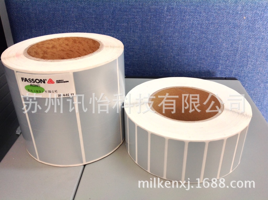 盐城FASSON聚酯标签160*210单排R2K线-印刷定做标签厂商