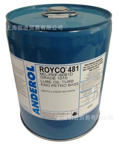 ROYCO 756 红色矿物型液压油