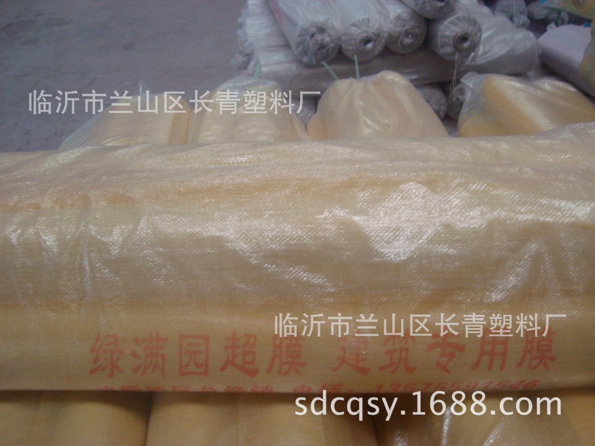 Película agrícola de película impermeable directa de fábrica