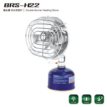 批发零售兄弟BRS-H22猫头鹰双头取暖炉 户外野营取暖器 汽灯气炉