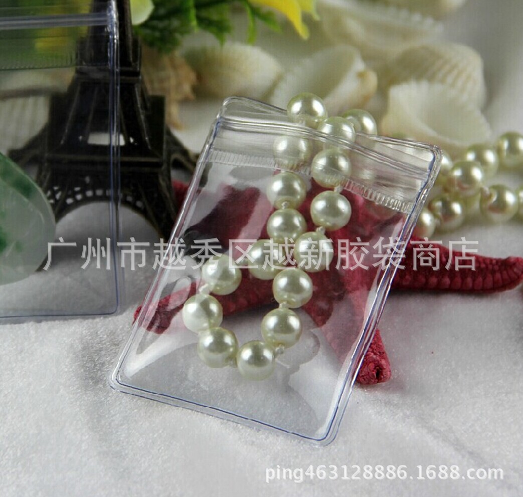 48丝4*6软自封袋加厚首饰袋戒子袋防氧化变色透明珠宝袋玉器袋