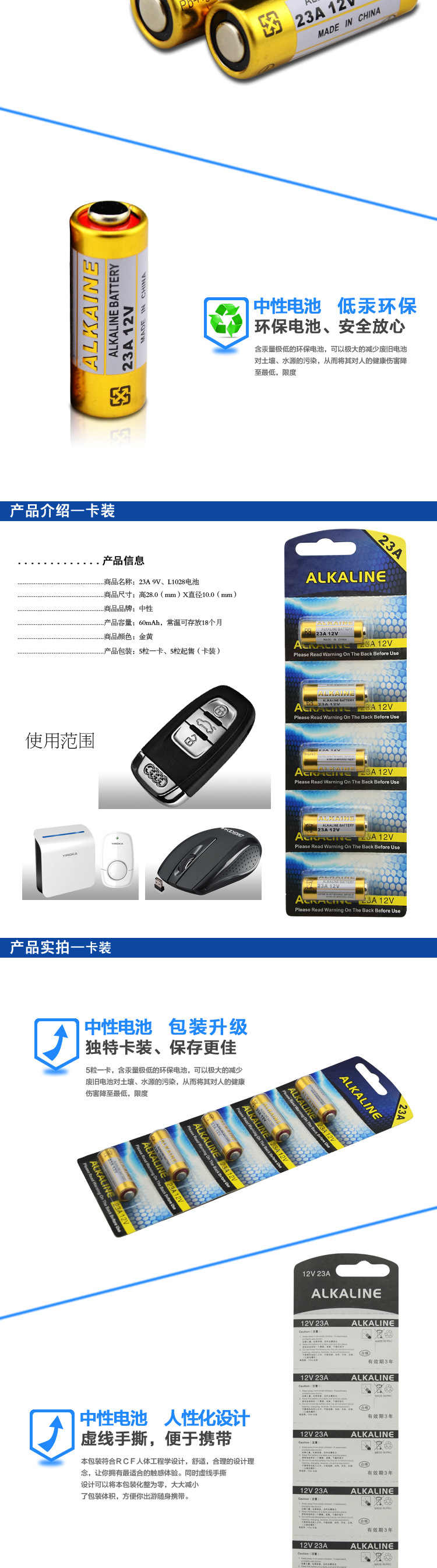 中性23A—内页中