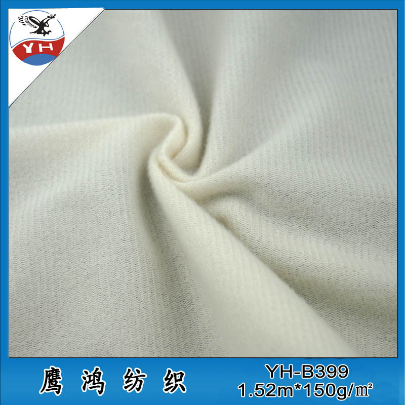 厂家直销-现货-单面拉毛绒布-涤纶拉毛布-服装鞋材里布绒布