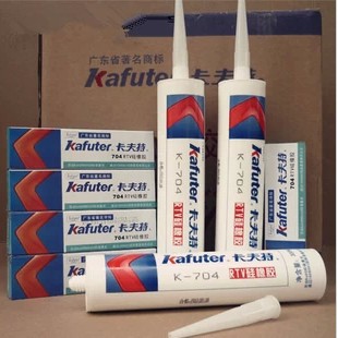 卡夫特大支300ml大瓶装 704硅胶 704硅橡胶 大支装密封胶