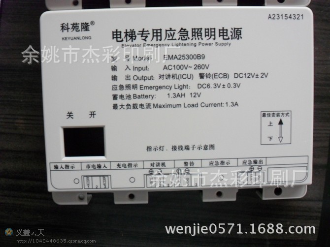 木板丝印 PVC丝印 丝印加工多色丝印