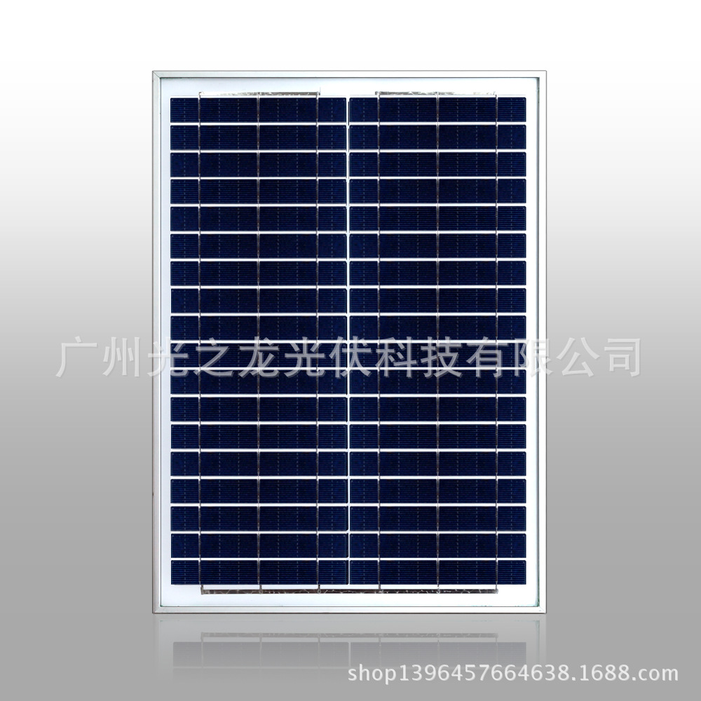 20w多晶 太阳能电池板 太阳能板 光伏发电 太阳能电池组件