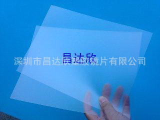 厂家供应绝缘片 pvc隔电透明绝缘片 防火pvc塑胶绝缘片