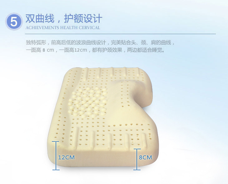 護頸枕-詳情_07