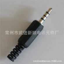 3.5�ļ����C���^ ��ҕ�l�D�Q���^ ���C�D�Q���^ 3.5���w���l�^