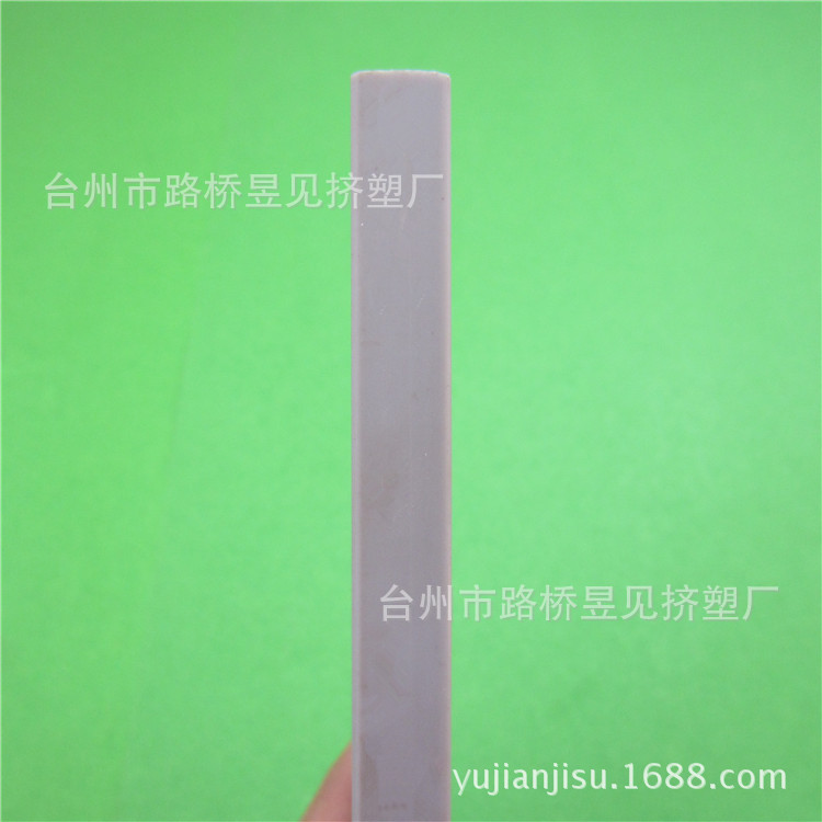 PVC灰色异型材14&mdash;&mdash;U型槽 (2