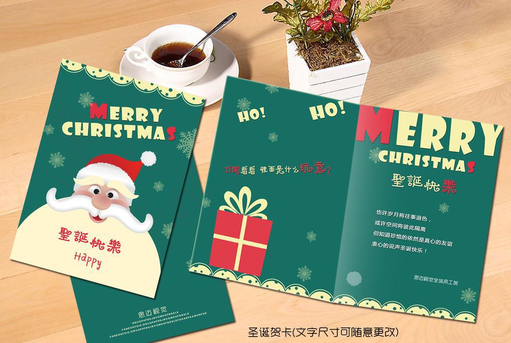 可按您的要求定做创意个性彩色印刷儿童节贺卡