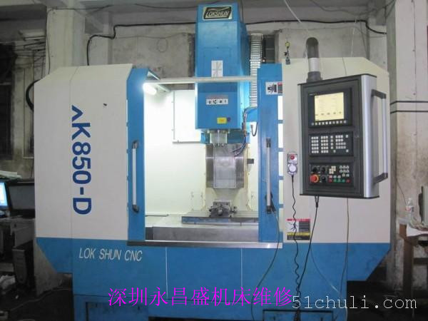 沙湾电脑锣维修/沙湾打孔机维修/沙湾冲床维修/沙湾无心磨维修/