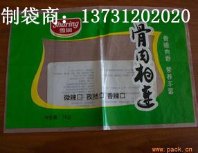供应 骨肉相连包装袋 骨肉相连塑料袋 骨肉相连袋 肉串包装袋