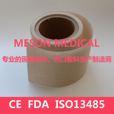 低致敏 肤色 水刺 平纹无纺布 胶带|ms