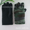 Winter camouflage keep warm gloves, cold-proof electric car for cycling, motorcycle