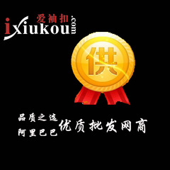 英博 方形白色貓眼石袖扣袖釘半寶石法式紐扣824cufflinks/151280