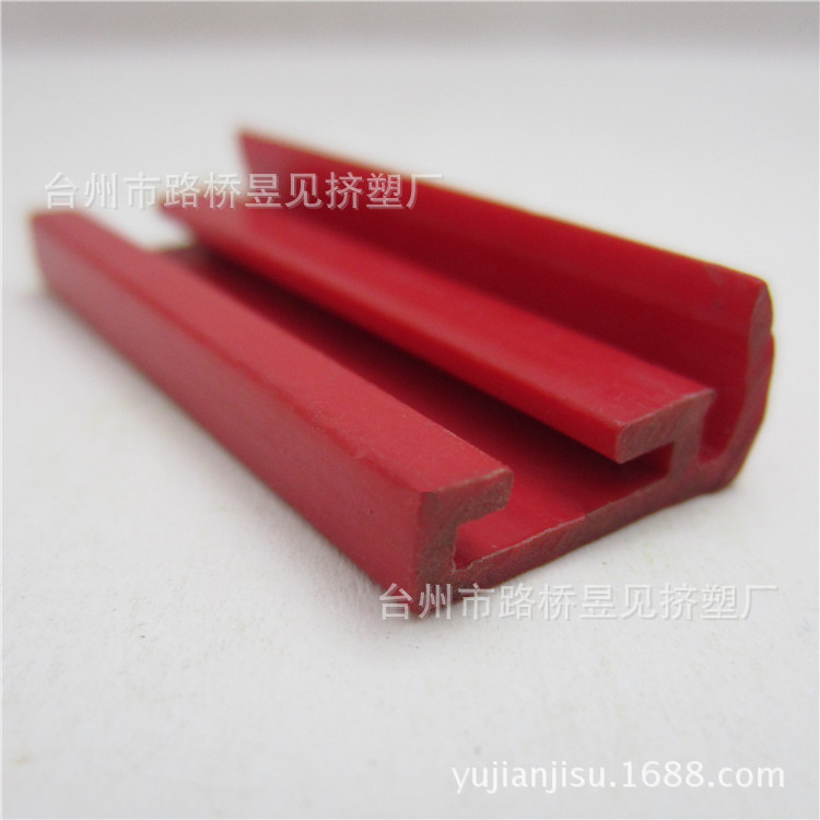 PVC红色异型材6 (7)