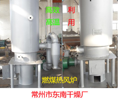 供應東南專業生産套管式燃煤熱風爐 生産燃油（氣）熱 幹燥熱風爐