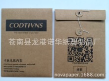 专业生产 小号档案袋 高档牛皮纸 精美印刷 LOGO可定制