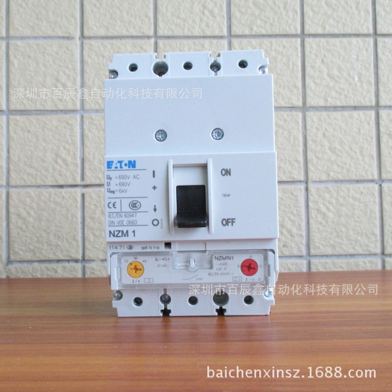 NZMN1-A40 穆勒塑壳断路器 全新原装