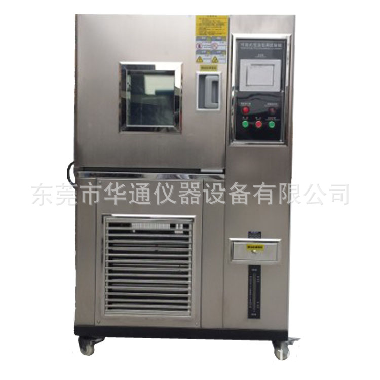 Programmable Constant temperature and humidity Chamber High and low temperature Alternating Testing Machine High and low temperature loop Integrated machine Test box