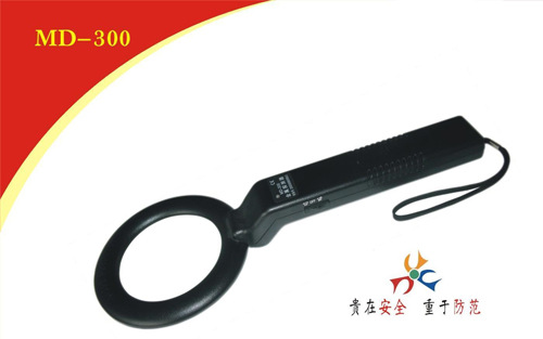 MD-300 手持式金属探测器 车站考场探测器 安检仪 木材厂探钉器