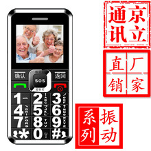 �ذ���GS89 �𶯰� �����������������˻� �ؼ��¿������ֻ�����