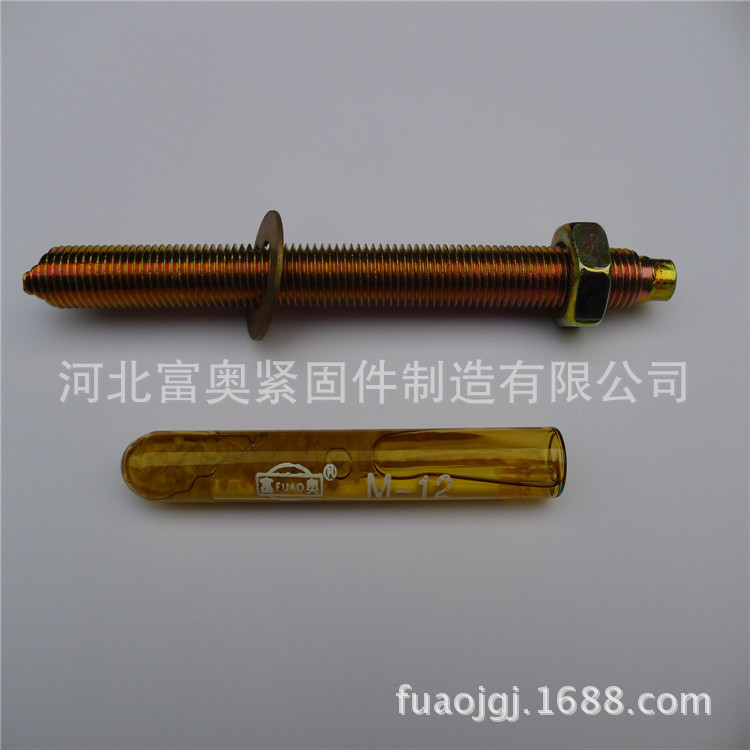 厂家批发 优质化学锚栓M18 化学锚固螺栓 膨胀螺栓