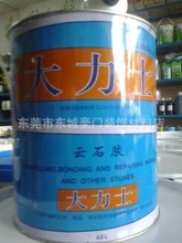 ��h���_����ʿ�ʯ�z ����ʯ �ɴu��N��p�zˮ 4L�ػ��b