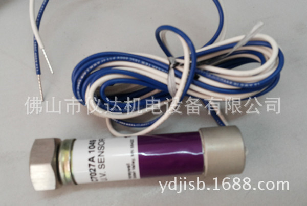 C7027A火焰探測器_副本_副本