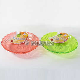 2717 精美水晶盘水果盘 家用塑料干果盘多用糖果盘