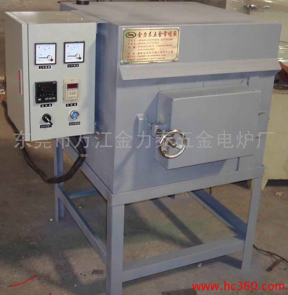 供应小型马弗炉 实验炉 金属模具热处理炉 工业炉厂商 