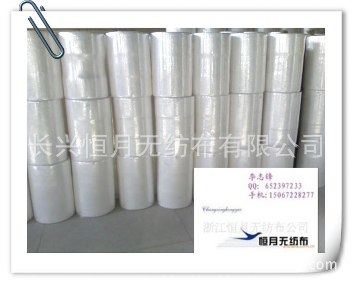 浙江恒月无纺布，ES无纺布 哑光无纺布 一次性口罩无纺布