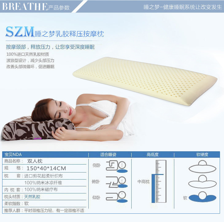 雙人枕-詳情_08