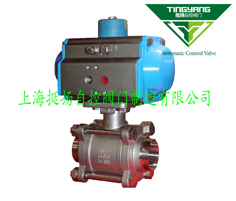 气动三片式焊接球阀 气动三片式球阀 焊接球阀 气动球阀