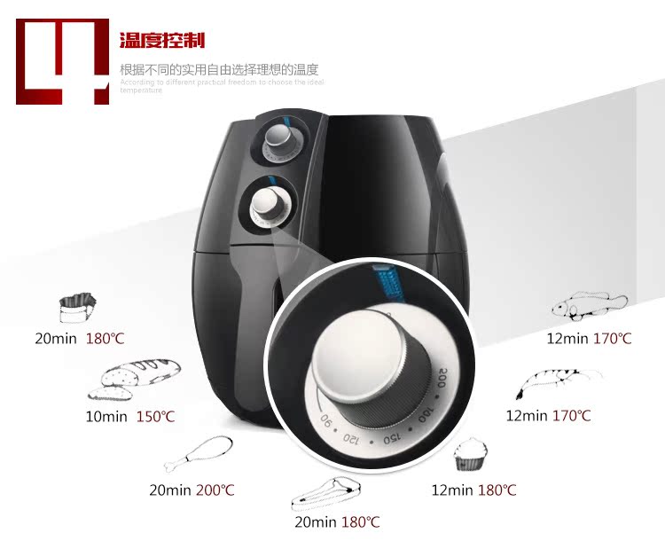 空气炸锅黑1_05