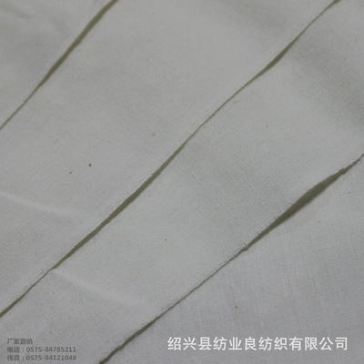 厂家直销 梭织涤棉布 混纺面料 80/20 45s 110*76|ru